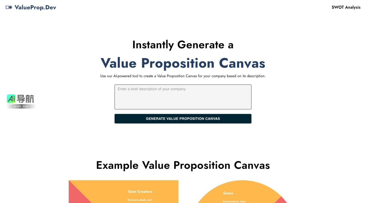 AI Value Proposition Canvas Generator 帮助企业快速生成并优化价值主张画布 网站截图