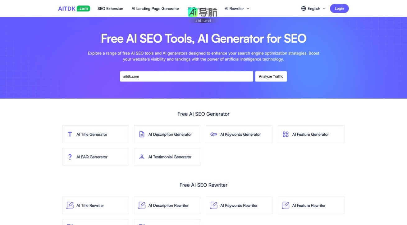 AITDK 提供强大的AI工具，助力用户提升内容创作与搜索引擎优化效果 网站截图