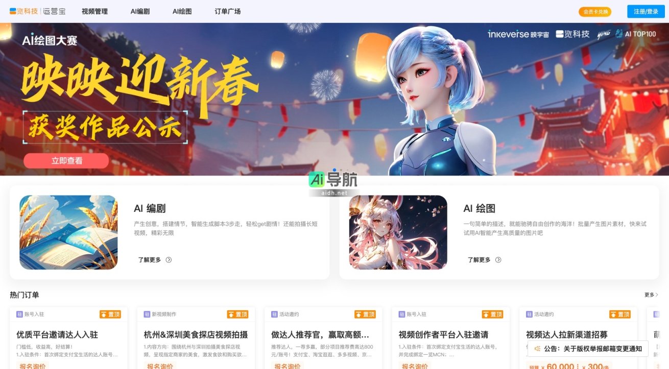 一览运营宝的封面图