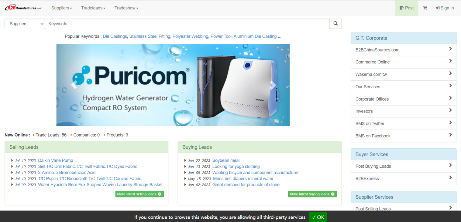 Manufacturers 网站截图