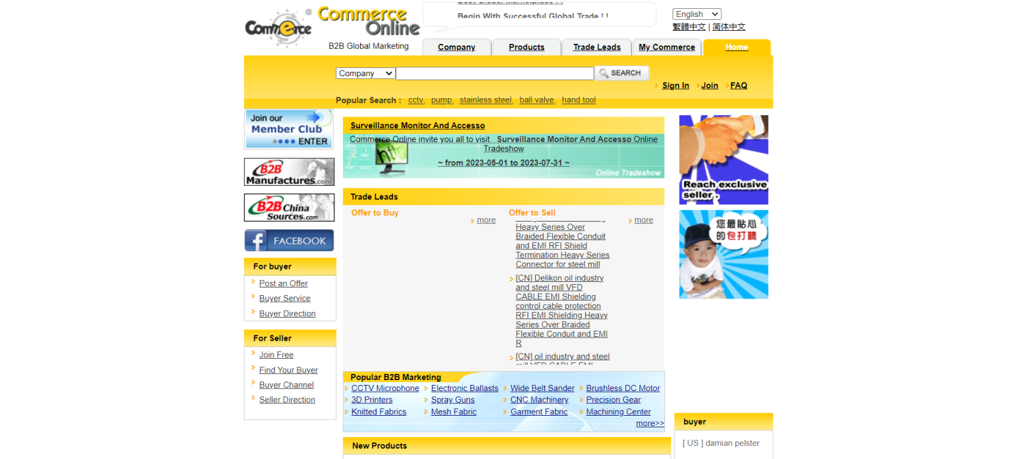 CommerceTW 网站截图