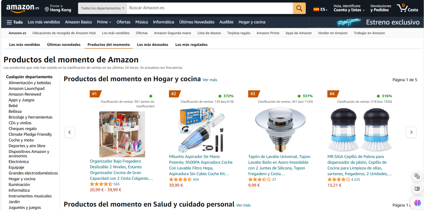 西班牙新品榜 网站截图