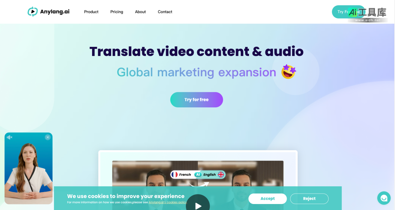 Anylang.ai AI视频翻译神器，突破语言壁垒 网站截图
