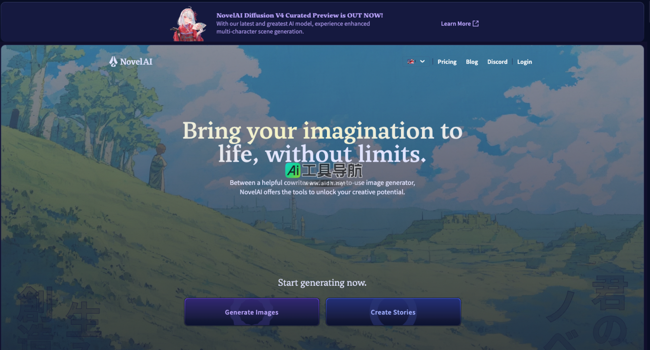 NovelAI AI动画图像生成器和故事创作工具，没有限制！ 网站截图