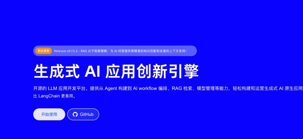 Dify AI 网站截图