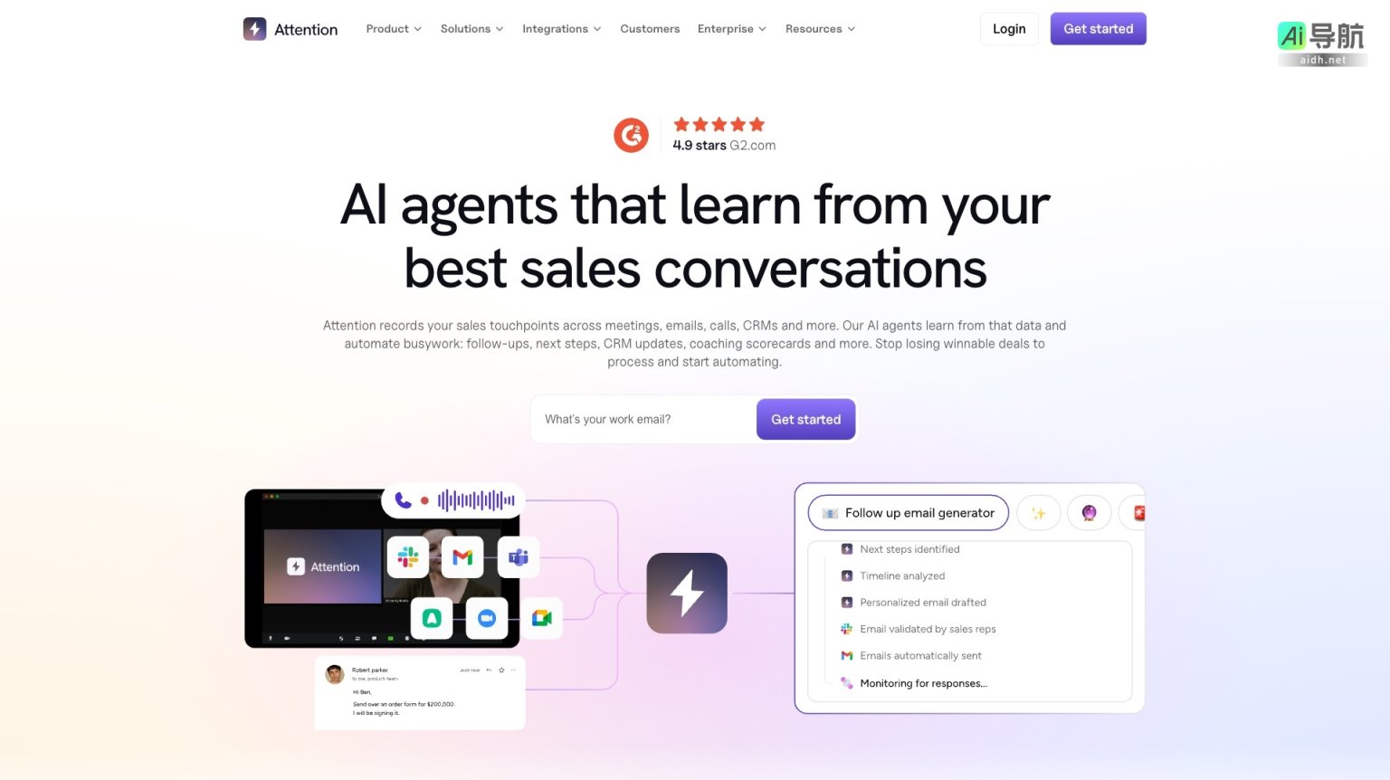 Attention 通过AI自动化销售流程，提升团队效率，帮助企业赢得更多交易 网站截图