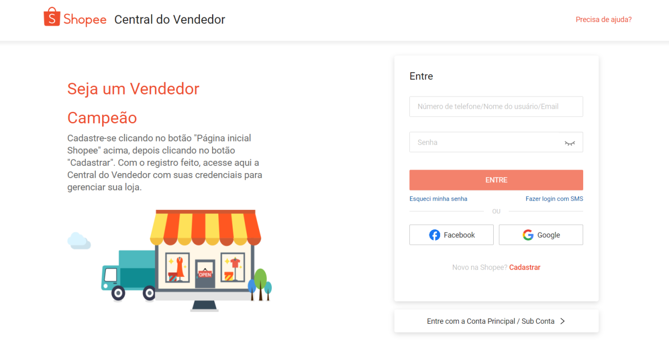 巴西站 网站截图