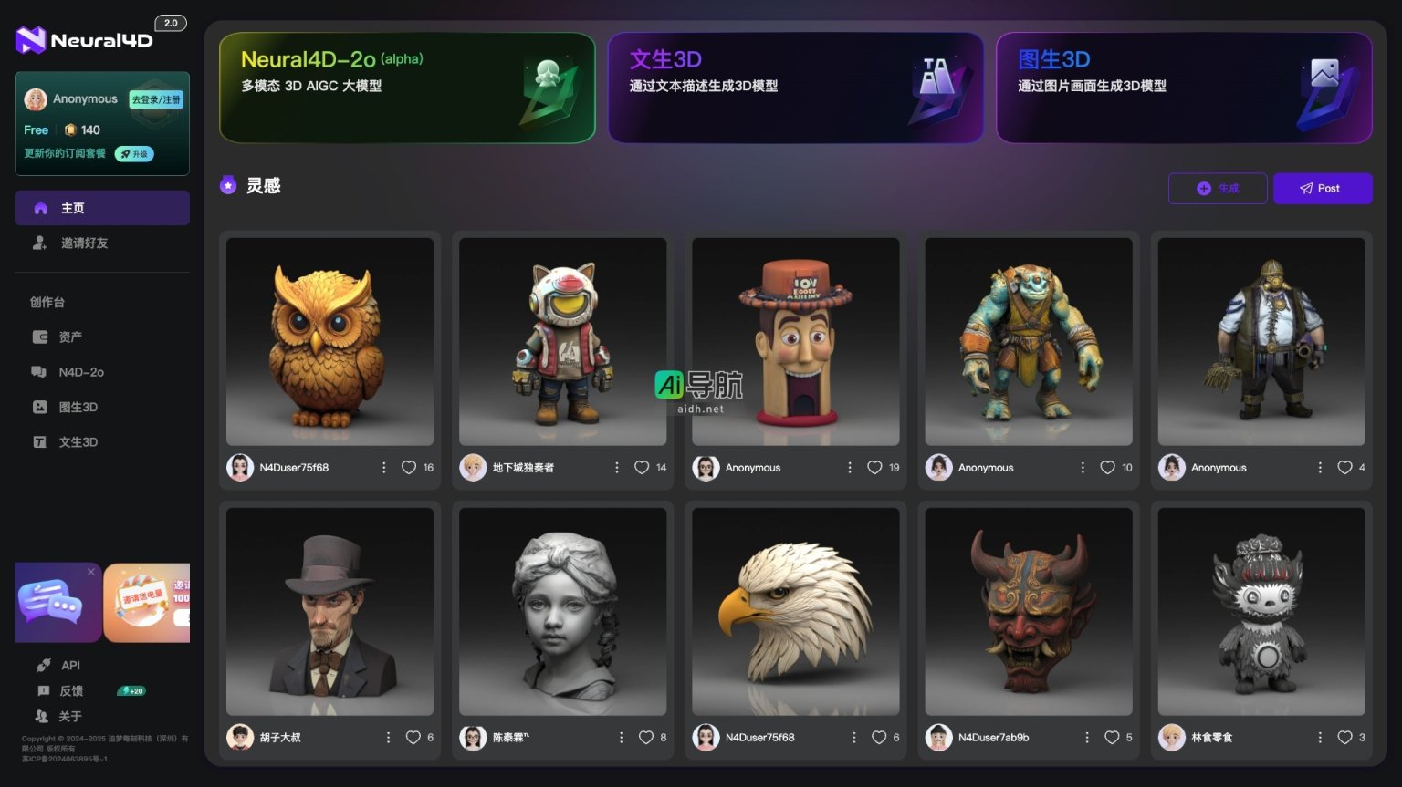 Neural4D的封面图