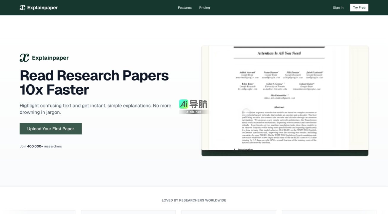 Explainpaper的封面图