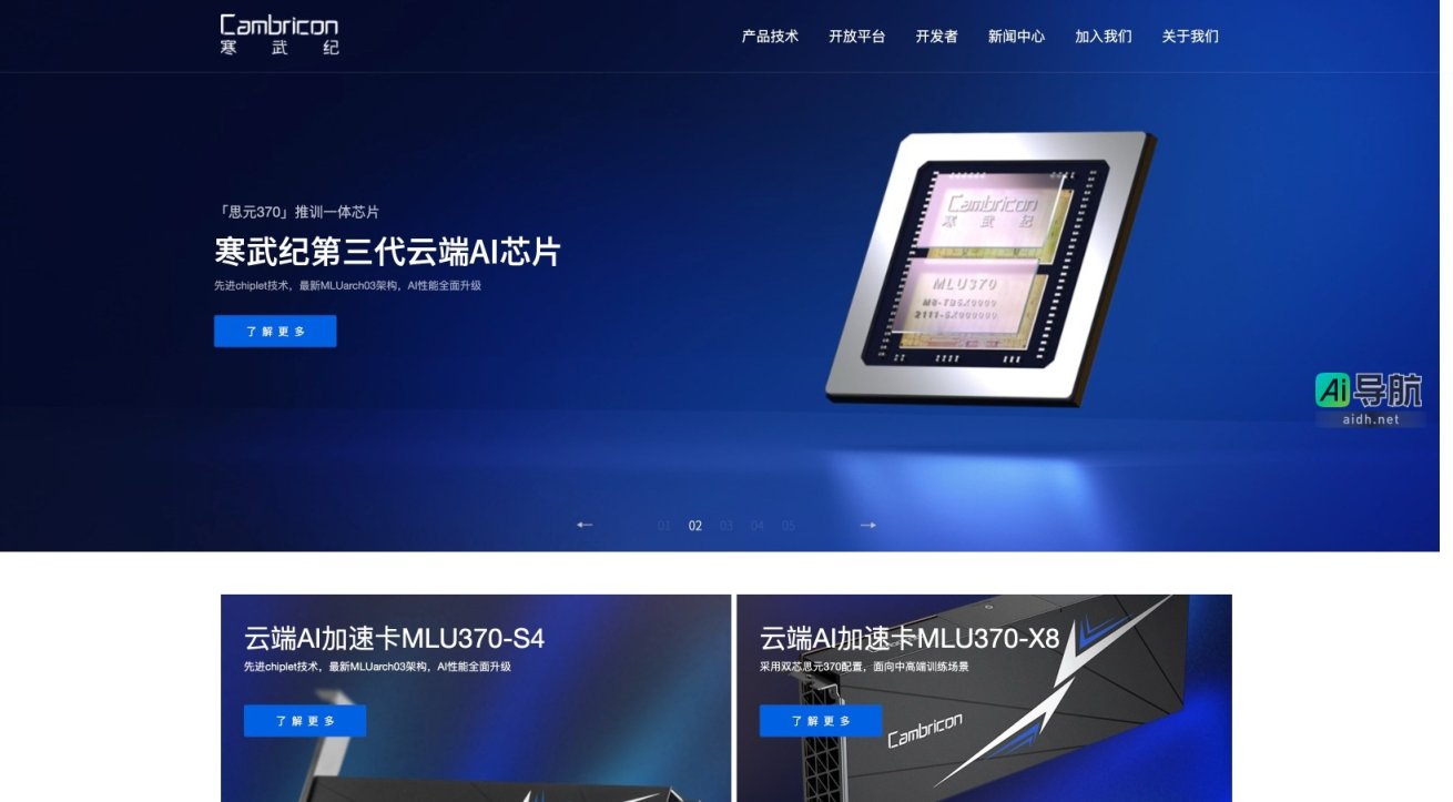寒武纪的封面图