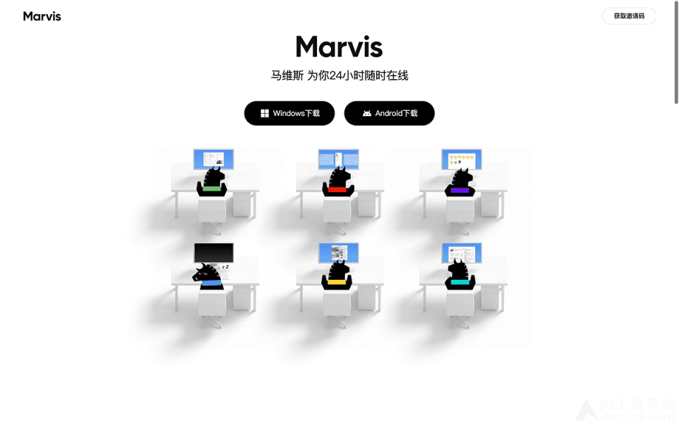 Marvis马维斯 网站截图