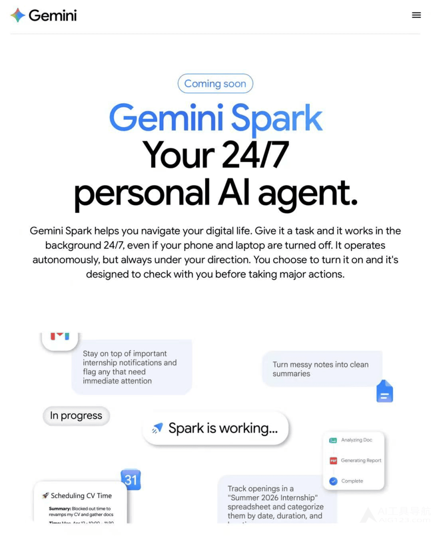 Gemini Spark 网站截图