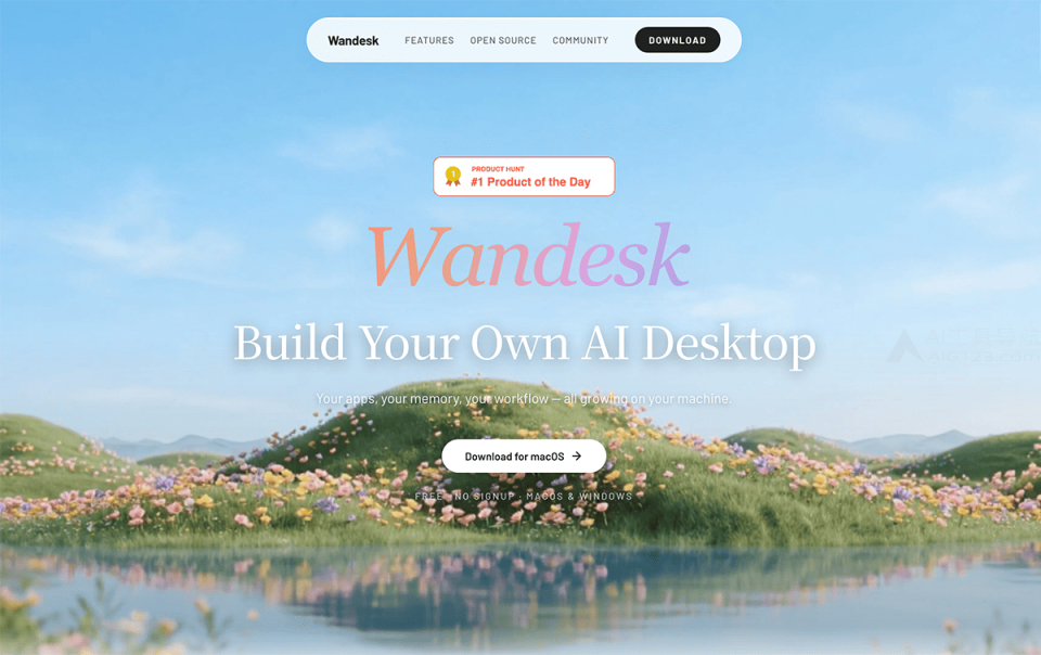 Wandesk 网站截图