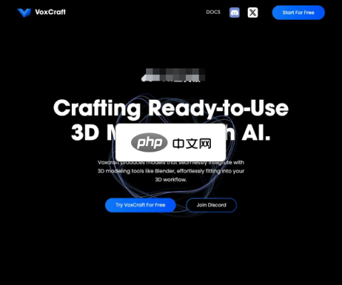VoxCraft 软件截图