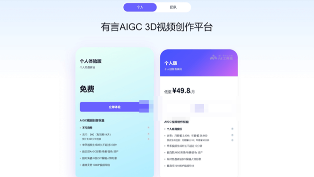 有言 软件截图
