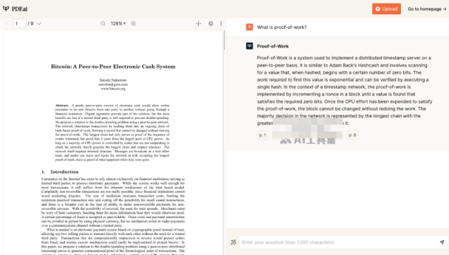 PDF.ai 软件截图