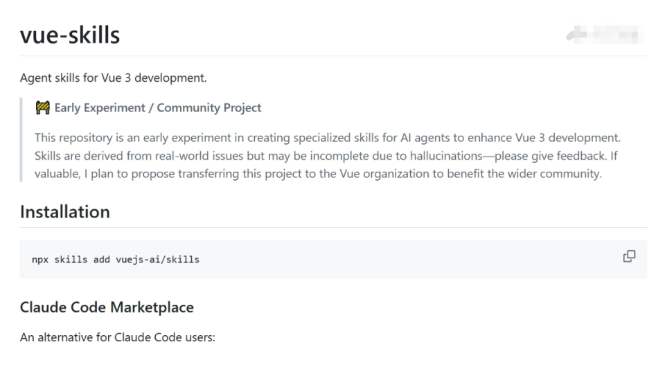 vue-skills 软件截图