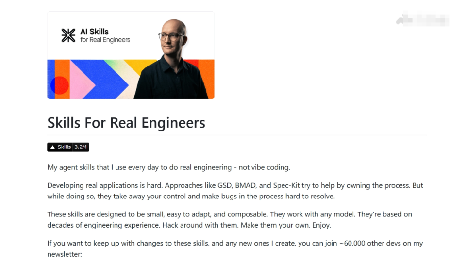 Skills For Real Engineers 软件截图
