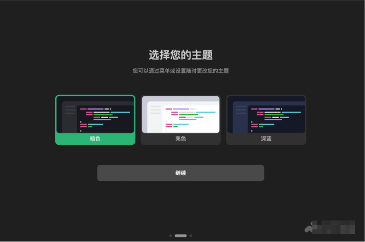 CatPaw 软件截图