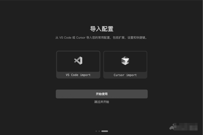 CatPaw 软件截图