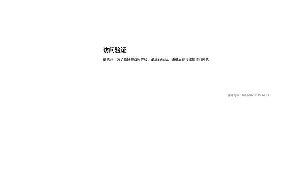 包图网AI素材库 网站截图