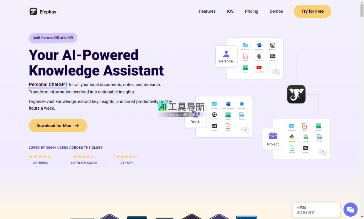 Elephas 帮用户管理、组织和分析本地文档、笔记和研究数据 网站截图