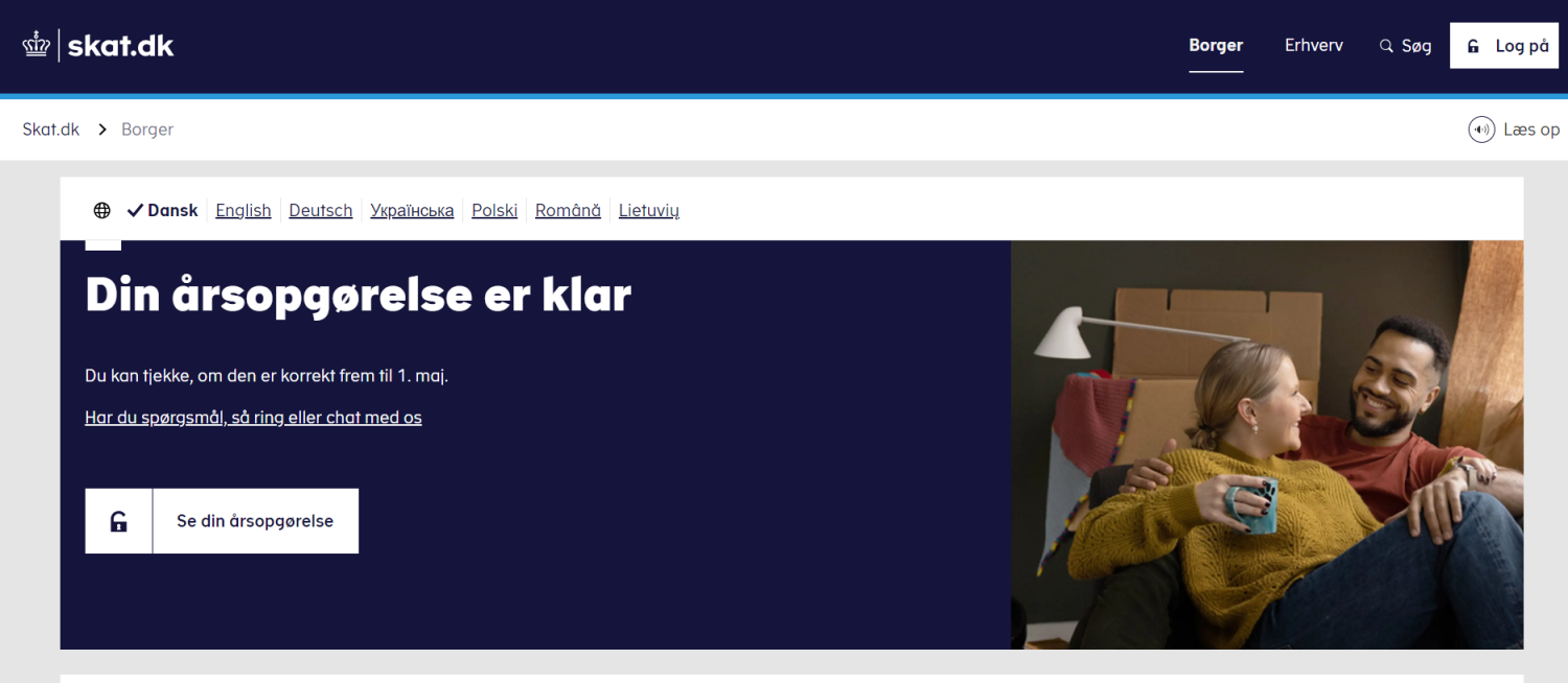 丹麦海关 网站截图