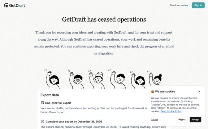 GetDraft截图