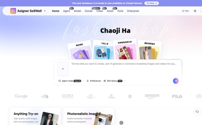 潮际好麦截图