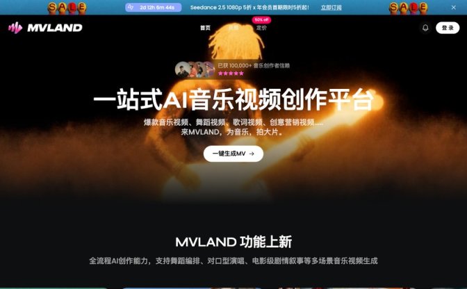 MVLAND截图