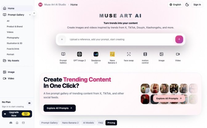 MuseArt AI截图