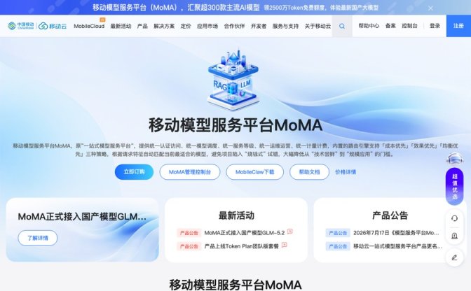 MoMA截图