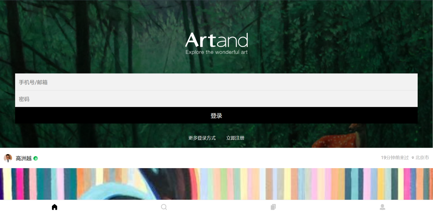Artand 网站截图
