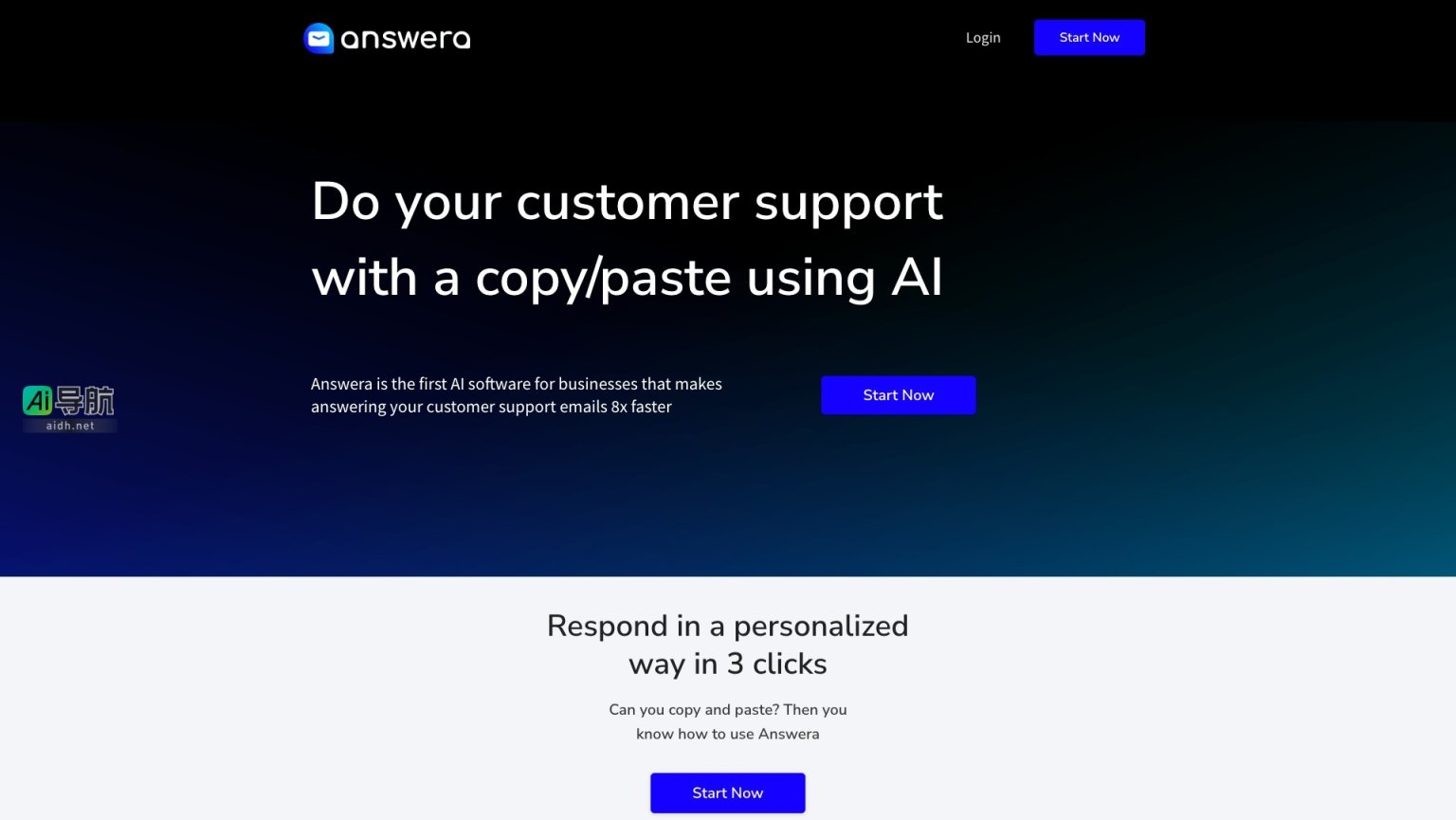 Answera 利用AI技术快速个性化处理客户支持邮件，提高效率，降低成本 网站截图