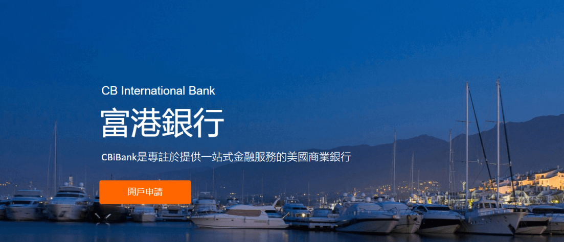 CBibank 网站截图