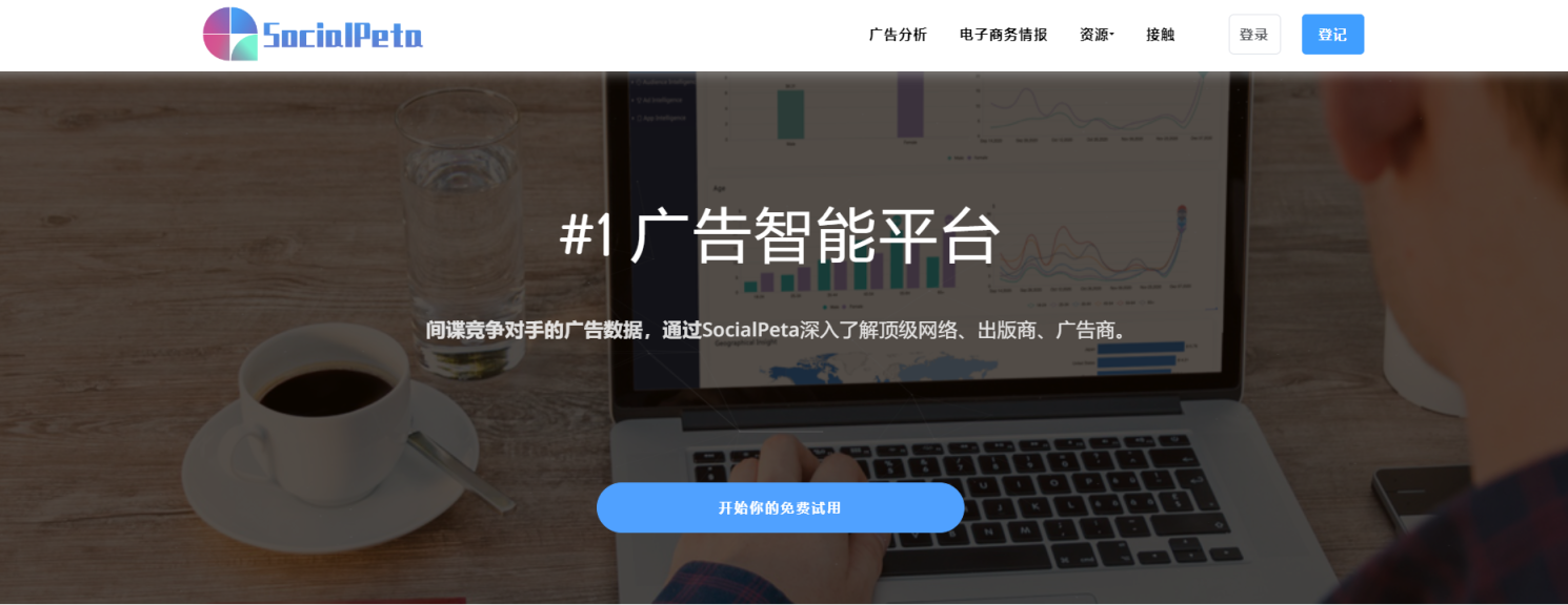 SocialPeta 网站截图