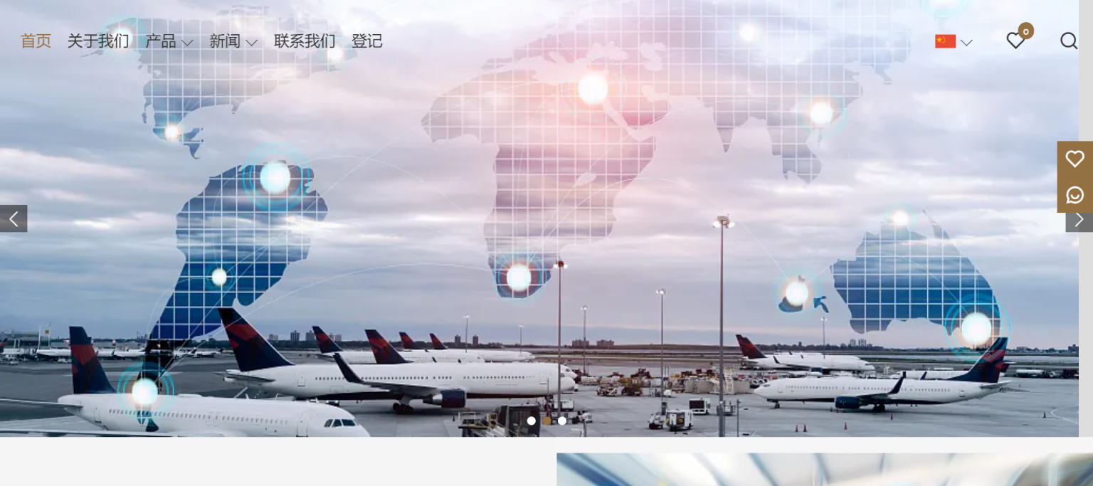 智运网 网站截图