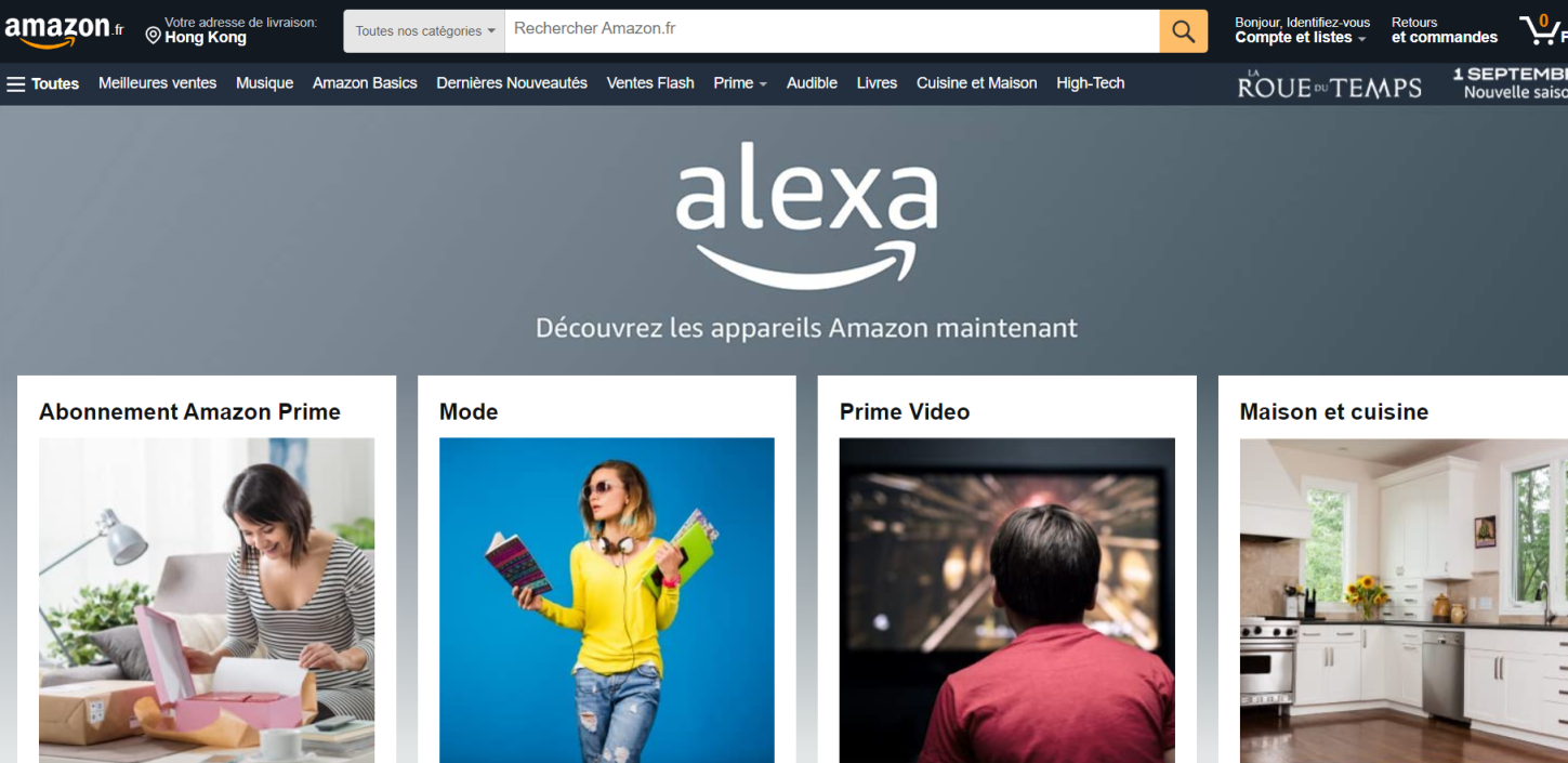 亚马逊法国站 网站截图