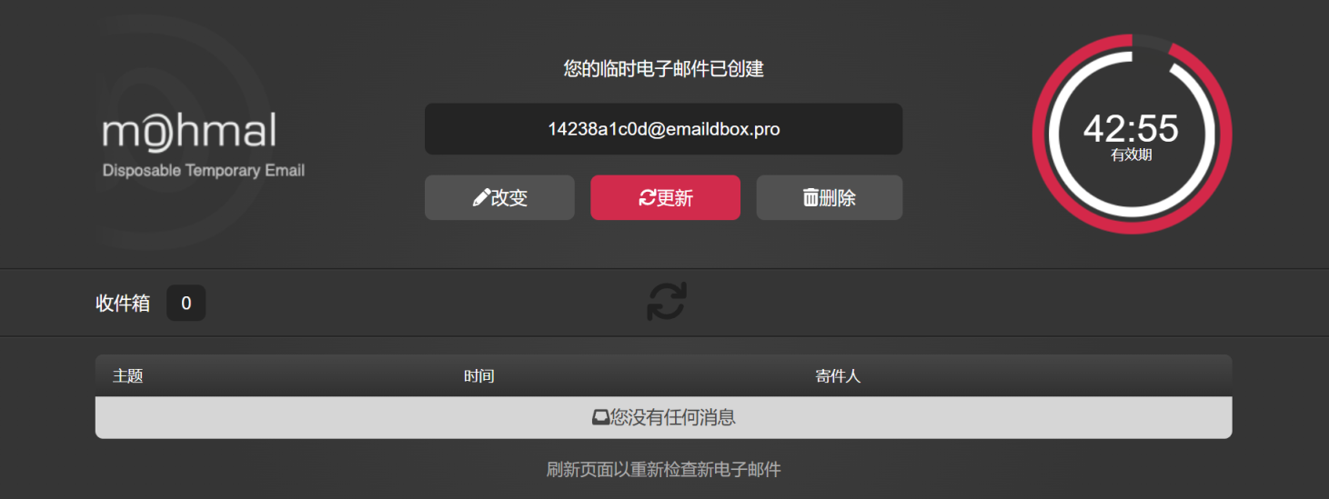Moh Mail 网站截图
