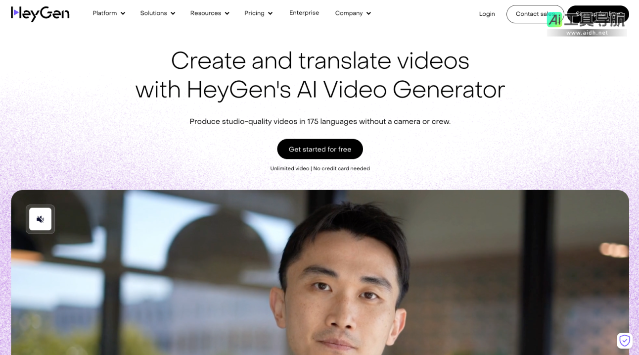 HeyGen AI视频生成创作神器，引领AI视频新时代 网站截图