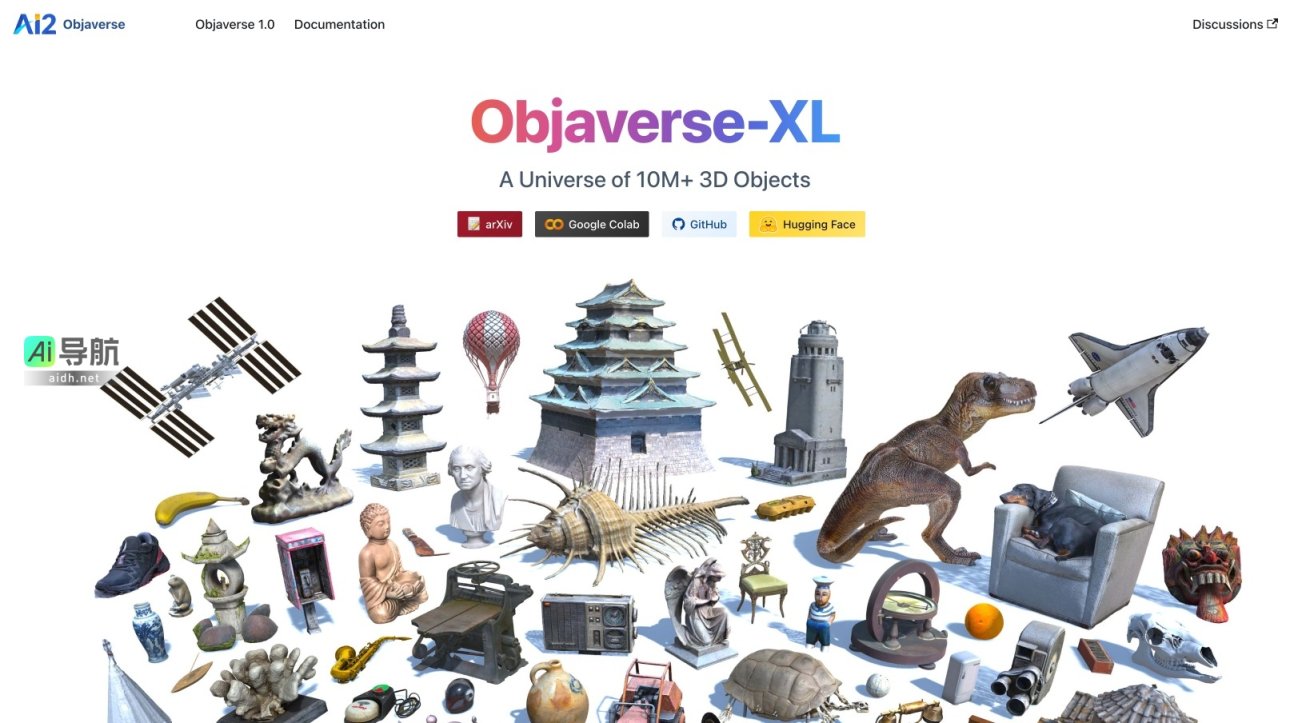 Objaverse的封面图