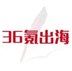 36氪出海