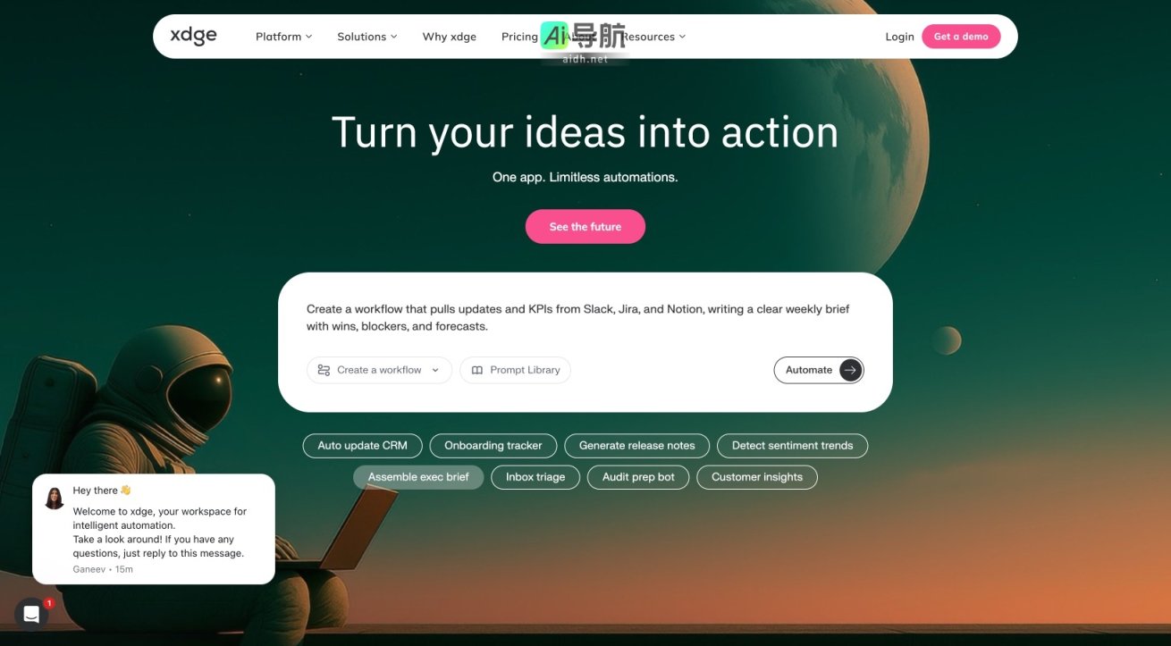 xdge 通过智能自动化和深度整合提升团队工作效率，简化沟通与信息管理 网站截图