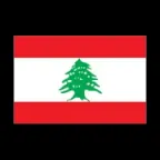 黎巴嫩