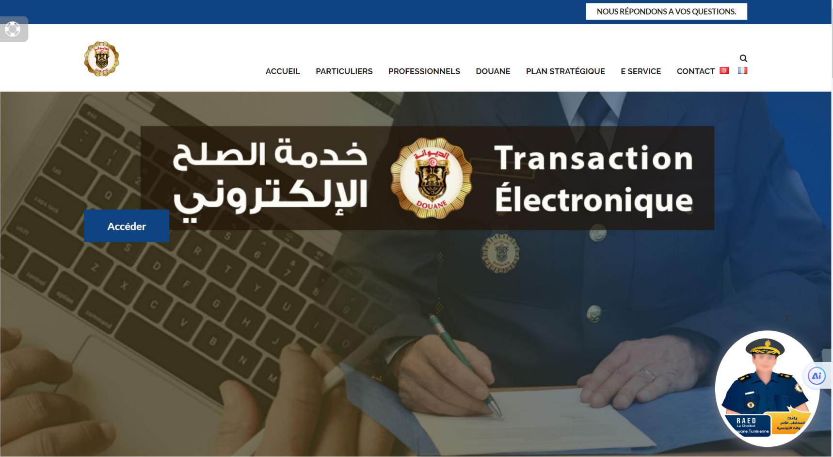 突尼斯海关 网站截图