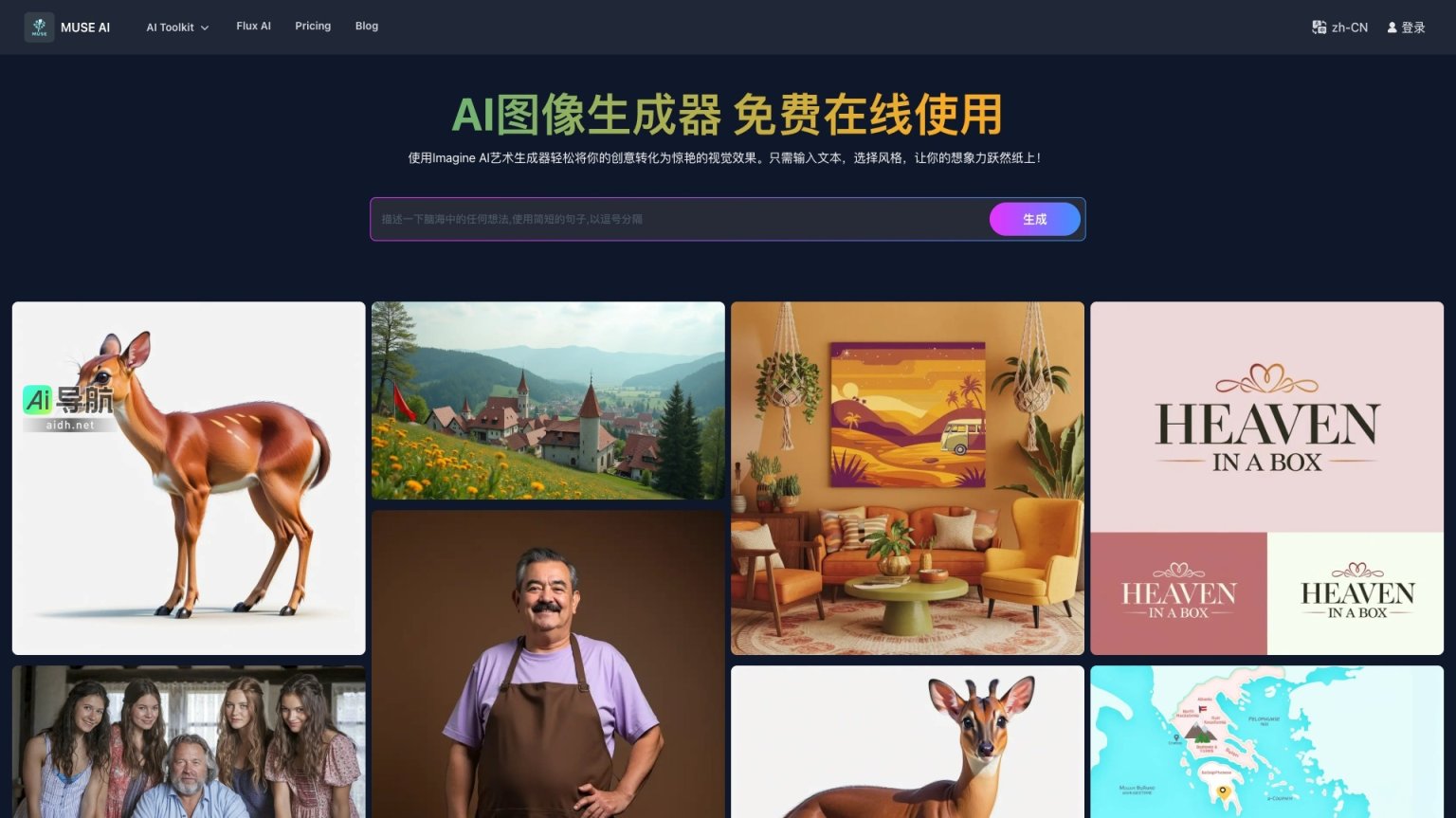 Muse AI 提供便捷的AI艺术生成工具，帮助用户轻松创作独特的视觉作品 网站截图