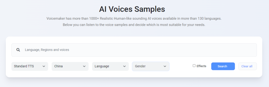 Voicemaker 网站截图