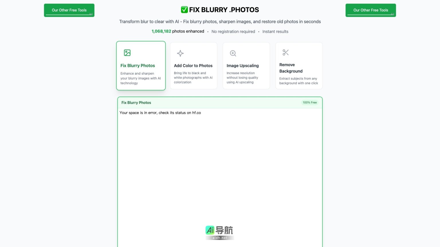 FIX BLURRY .PHOTOS的封面图