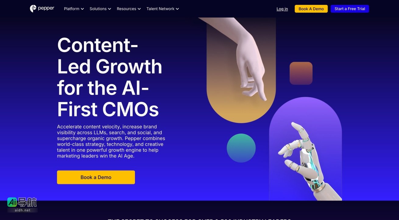 Pepper 为企业市场营销领导者提供AI驱动的内容策略与创意人才，助力快速增长与品牌可见性 网站截图