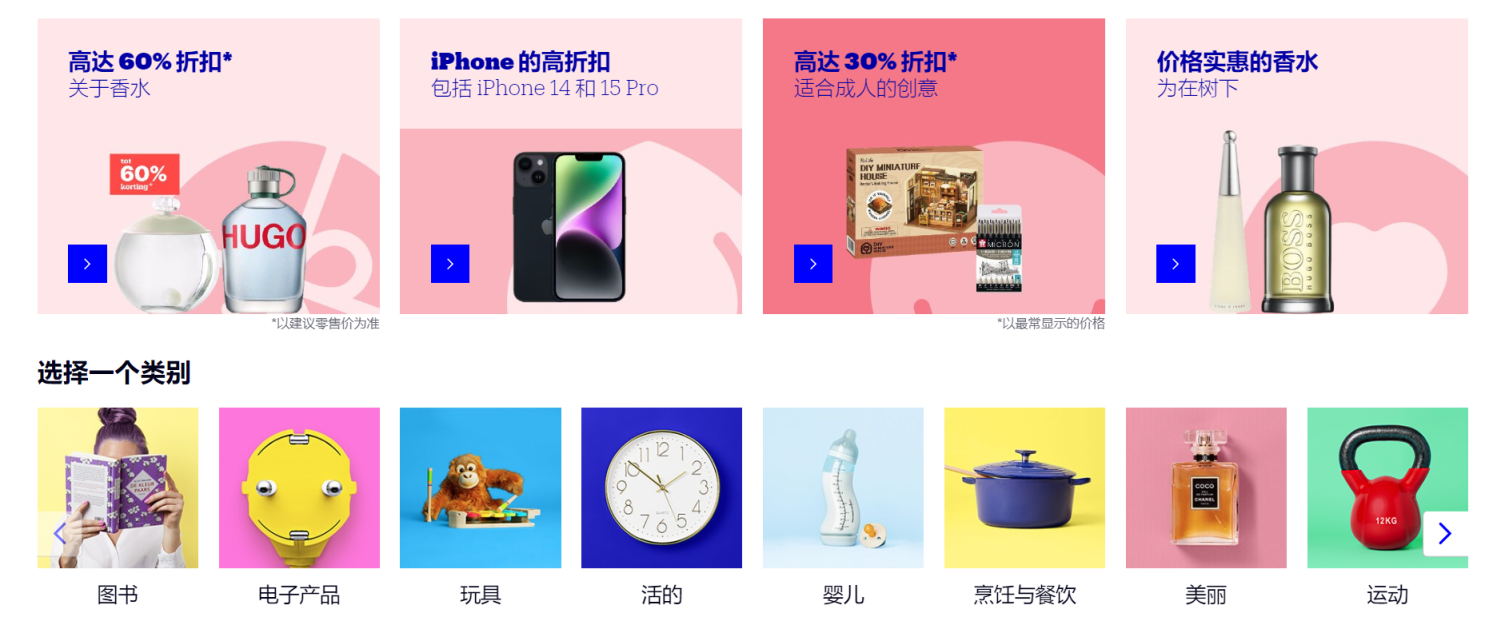 BOL 网站截图